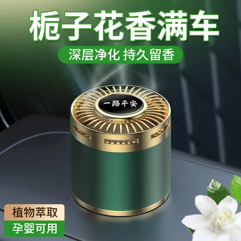 车载香薰2025新款汽车香水女除异味车内用香氛古龙男士高级感摆件