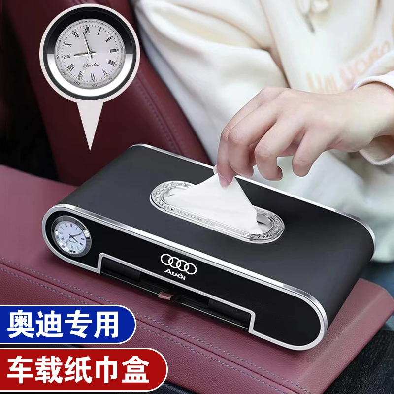 奥迪车载纸巾盒A6L/A4L/Q5L/A3/A8L/Q3/Q7抽纸盒汽车用品内饰改装