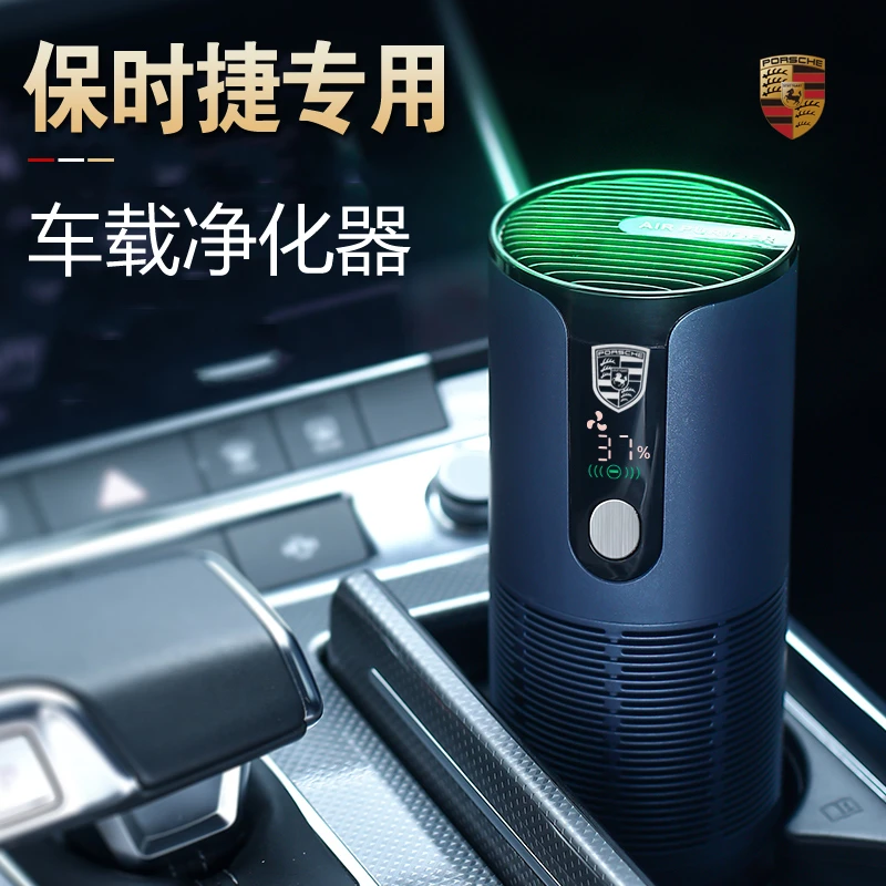 保时捷卡宴macan帕拉梅拉718负离子车载空气净化器车内除异味杀菌