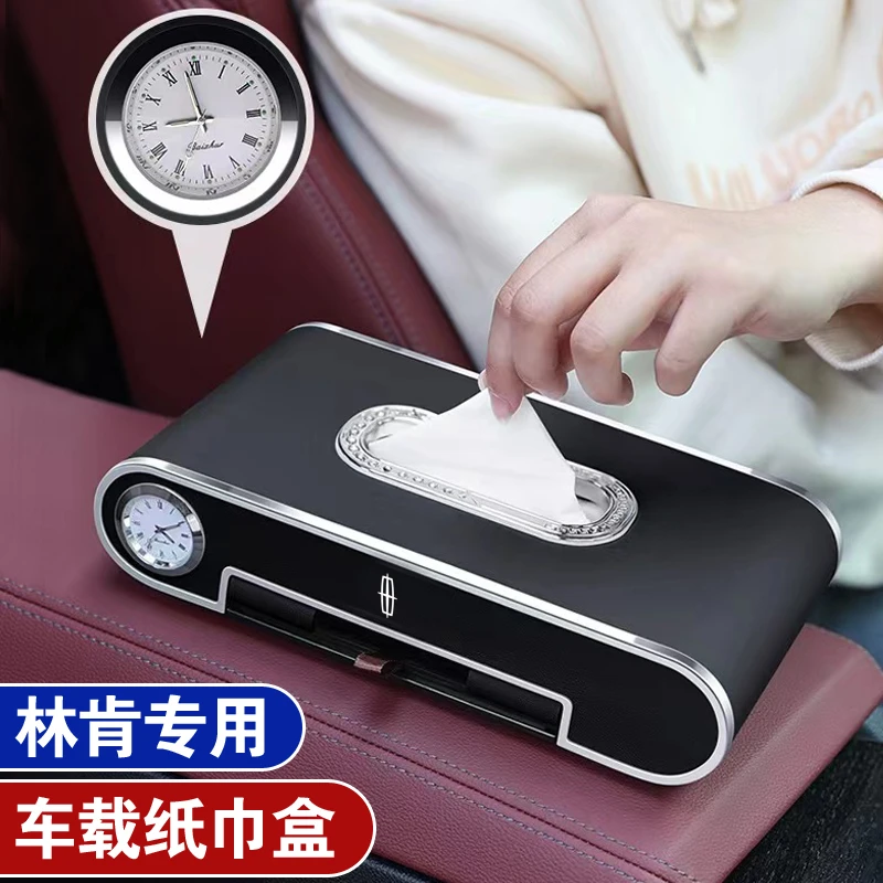 林肯车载纸巾盒冒险家MKC航海家MKZ大陆领航员抽纸盒车内装饰用品