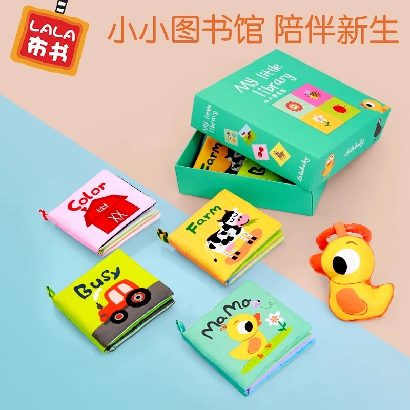 拉拉布书早教婴儿抓握与视觉训练启蒙撕不烂可啃咬手撕撕书礼盒