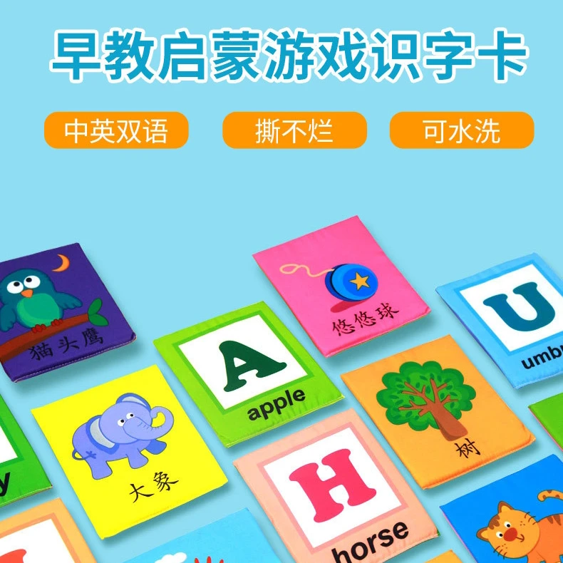 拉拉双面布书0-3岁宝宝中英双语早教撕不烂儿童启蒙游戏识字卡片