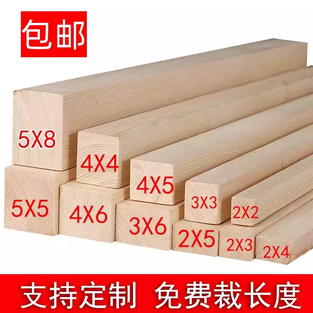 松木条实木材料DIY手工-床板原木板材龙骨隔断定制抛光木方板2*2