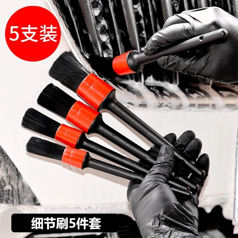 摩托车洗车工具全套细节刷子软毛清洁刷轮毂内饰清理毛刷车用精洗