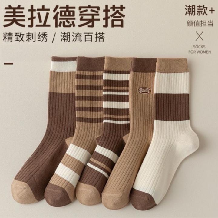 【现货现发】秋冬款美拉德色系袜子潮流百搭舒适透气中筒袜