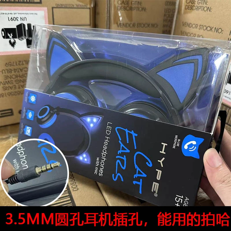 头戴式耳机有线游戏动漫耳机3.5毫米耳机孔