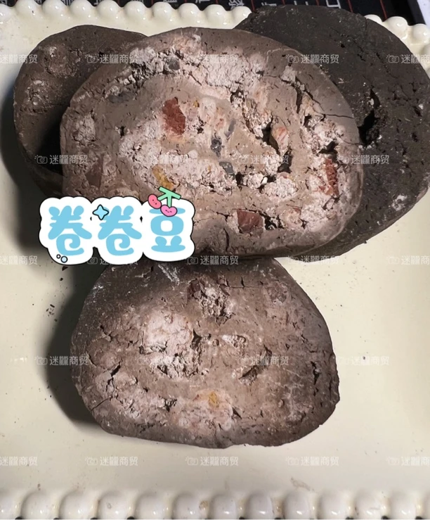 烟熏卷卷豆 非可食用营养土 （新疆白土+新疆彩土）