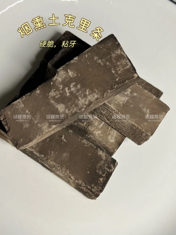 烟熏土克里条 （硬脆，粘牙）非可食用营养土