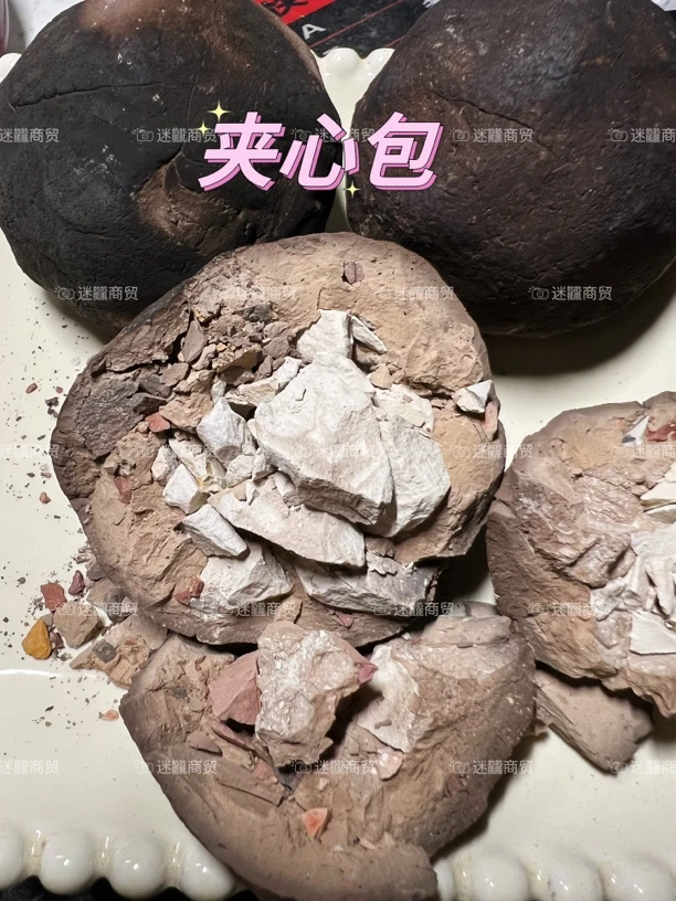 烟熏夹心包 非可食用营养土(土克里+新疆彩土+新疆白土)
