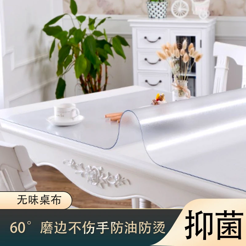 【4.0、加厚】 透明家用抑菌餐桌垫简约防烫软玻璃pvc桌布防油茶几垫