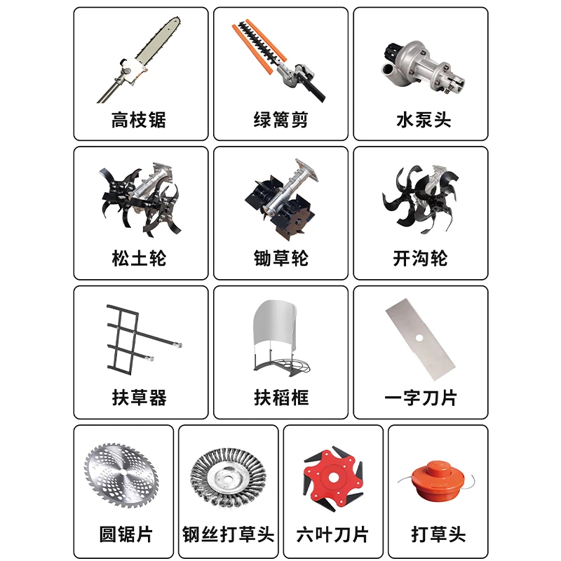 割草机配件多功能钢丝打草头开沟轮水泵头旋耕刀松土轮圆锯片多种