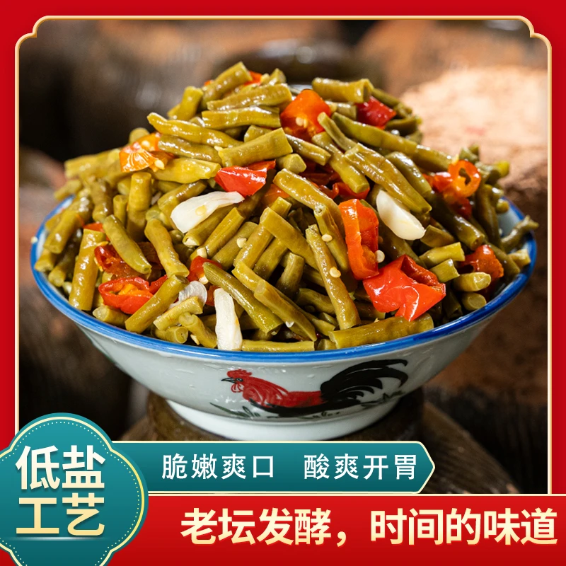 半斤酸辣椒或酸豆角