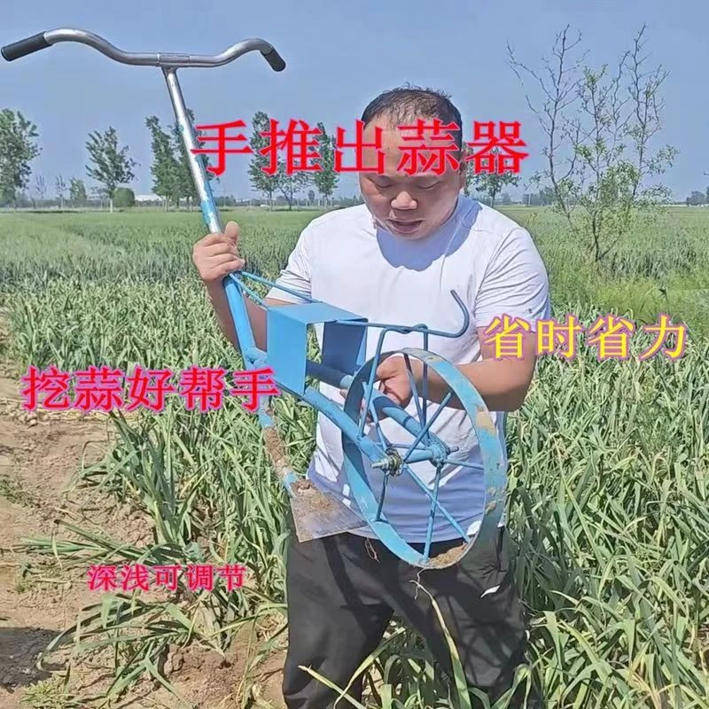 手推式出蒜器大蒜推蒜出蒜农用工具