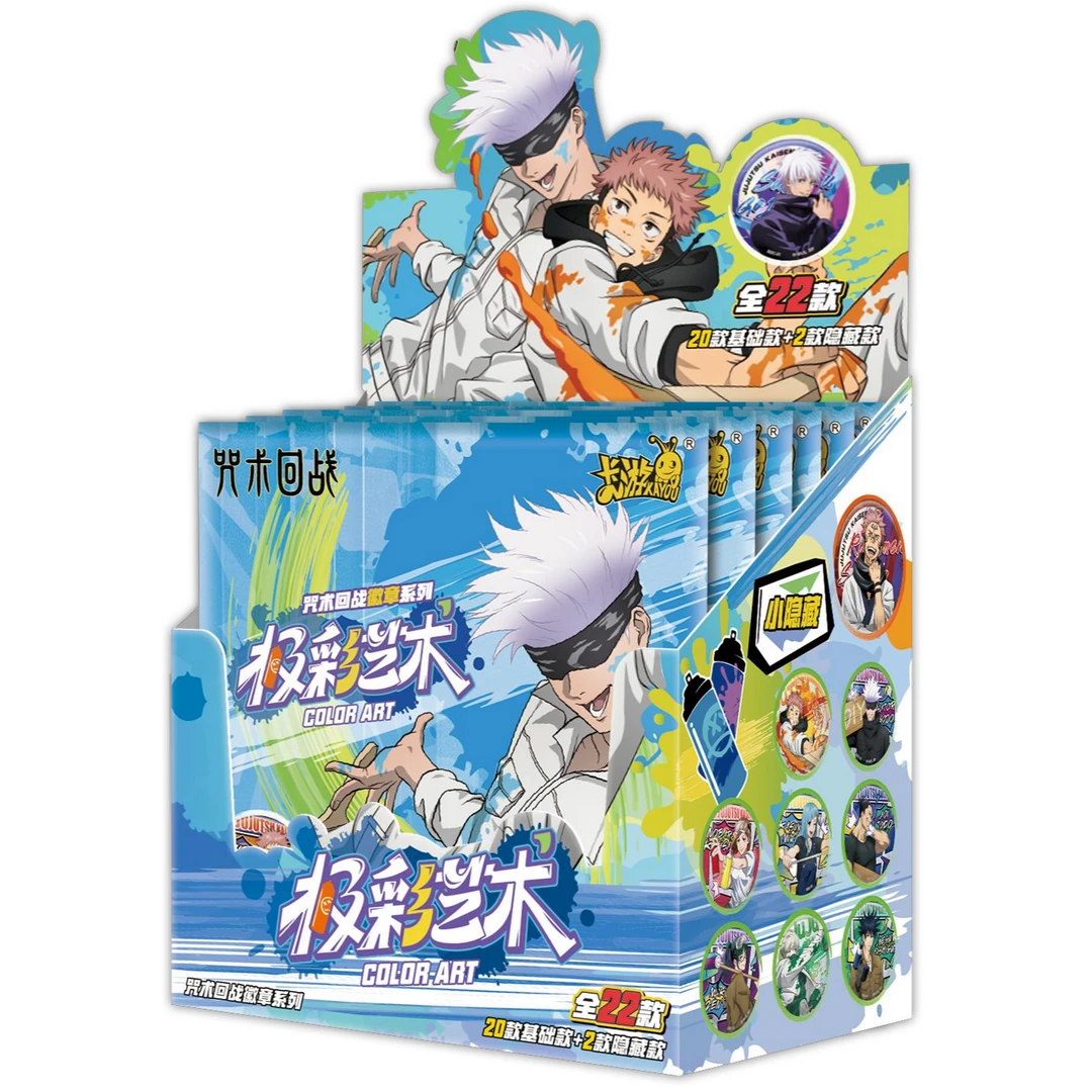 33【叠叠】咒术回战极彩艺术徽章系列