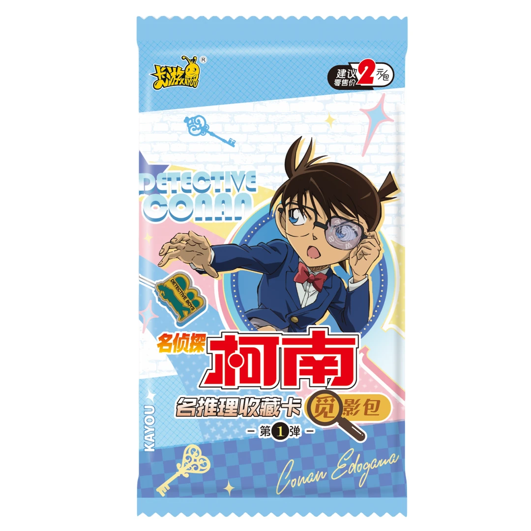 卡游皇帝-【玩法合集】名侦探柯南-名推理收藏卡-觅影包-第1弹