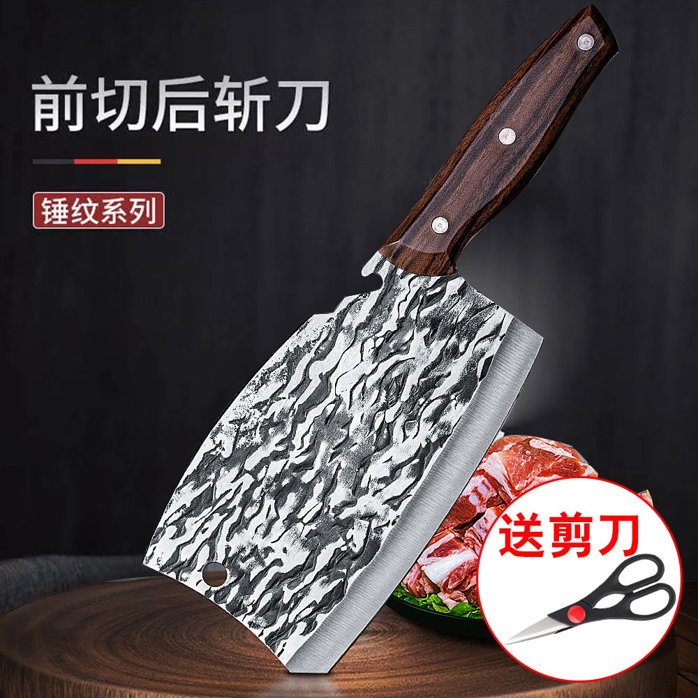 小杨哥推荐网红同款切菜刀具厨房家用斩切刀锤纹锻打前切后斩两用