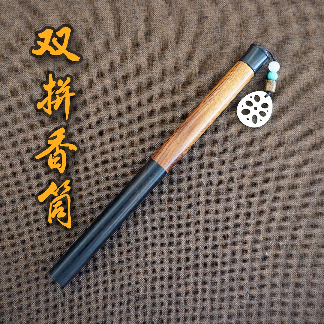 实木便携香筒 _ 黑檀酸枝实木香管/长款线香香筒/随身储香筒