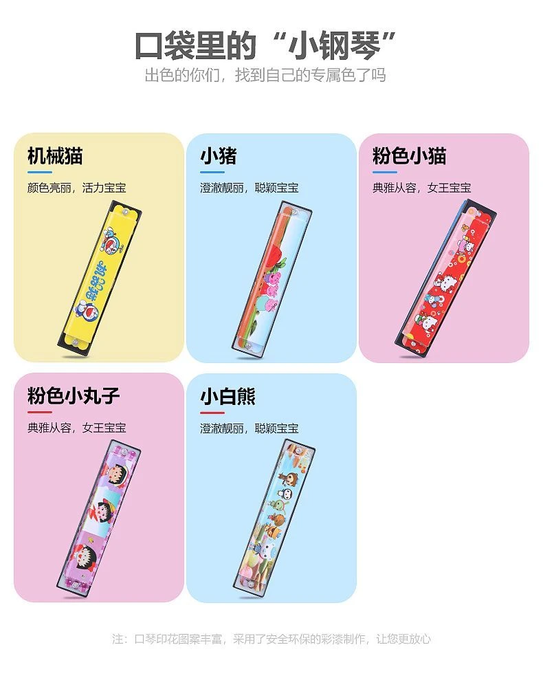 金属口琴16孔初学者创意礼物吹奏乐器口琴