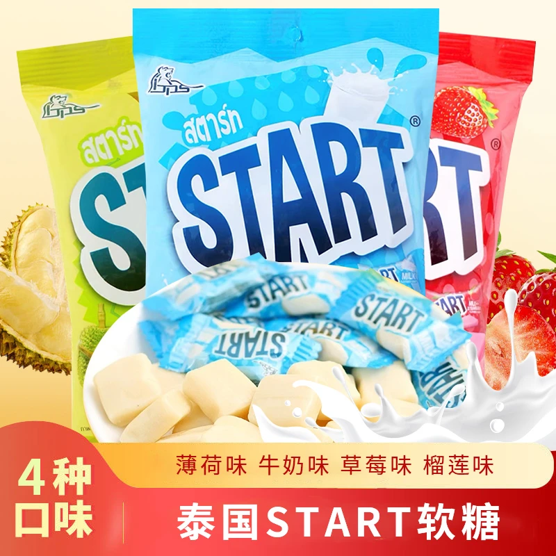 泰国榴莲软糖草莓味零食牛奶薄荷软糖清凉办公室下午茶小零食推荐