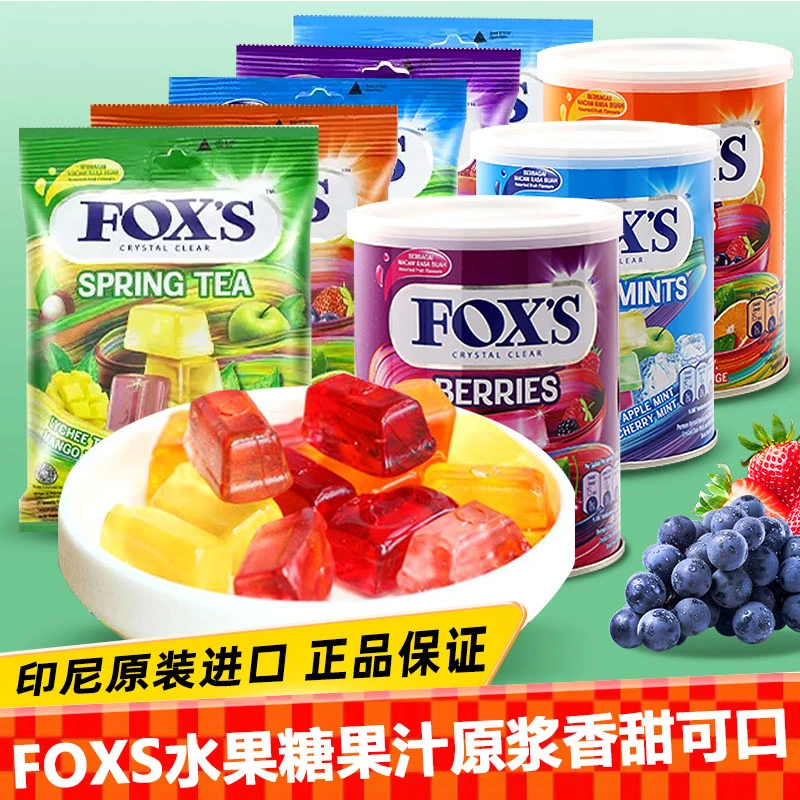 foxs水果硬糖四季茶水晶糖水果糖薄荷糖印尼进口水果硬糖果清凉