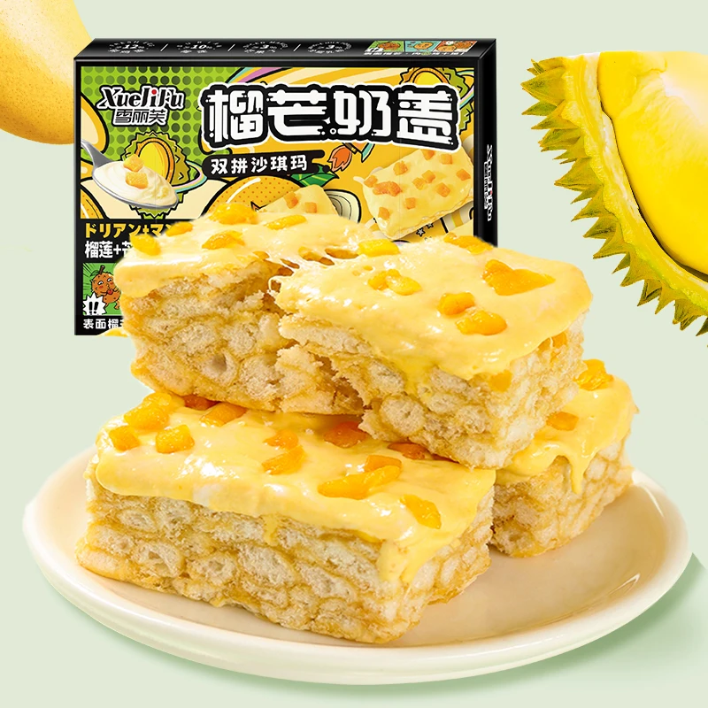 （榴莲+芒果）榴芒奶盖沙琪玛双拼奶盖沙琪玛网红休闲解馋零食糕点