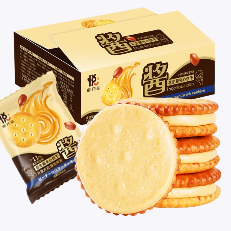 悦悦开心【粉丝福利】花生酱夹心饼干童年怀旧零食（真实花生酱≥11）