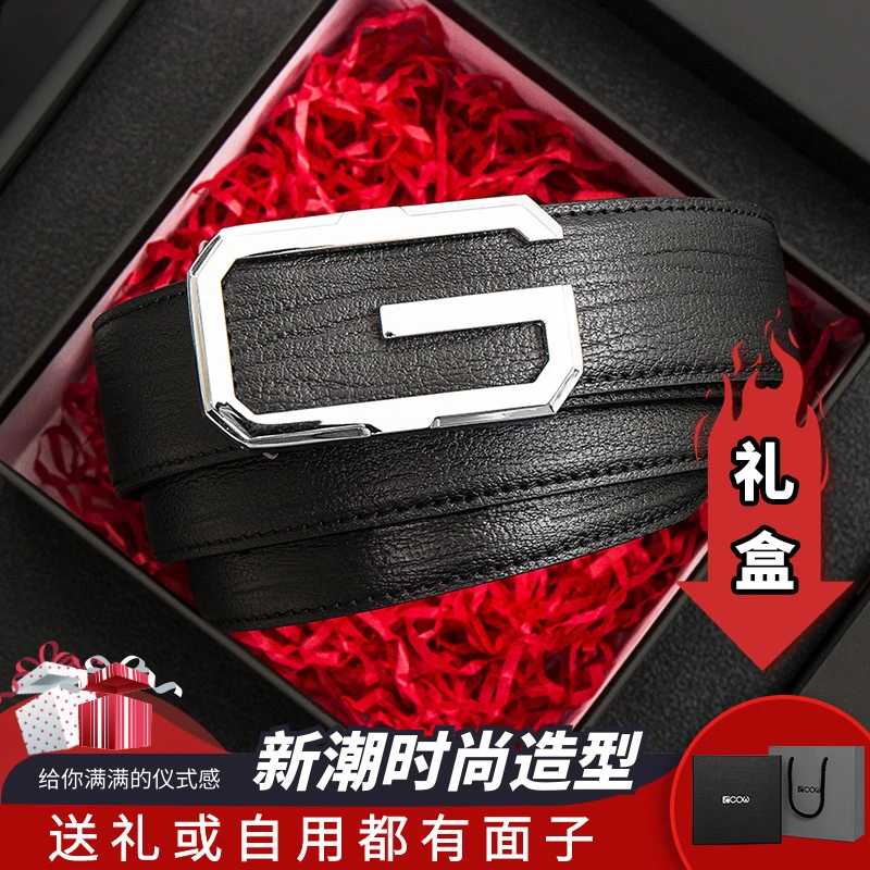 法国COW头层牛皮男士皮带男真皮自动扣腰带休闲时尚潮流百搭1005
