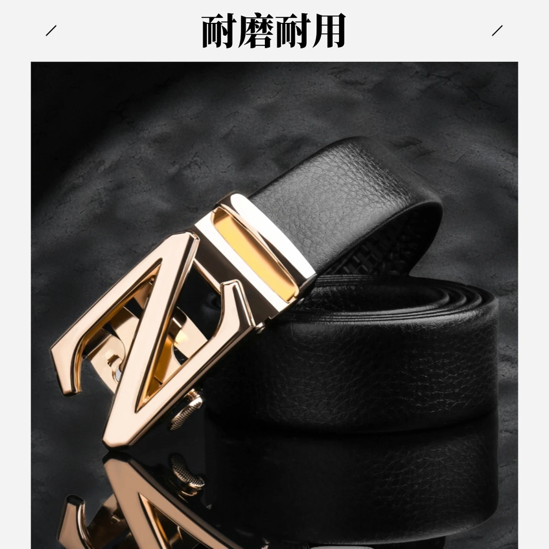 法国COW皮带男士腰带时尚商务休闲自动扣百搭裤带中青年皮带602