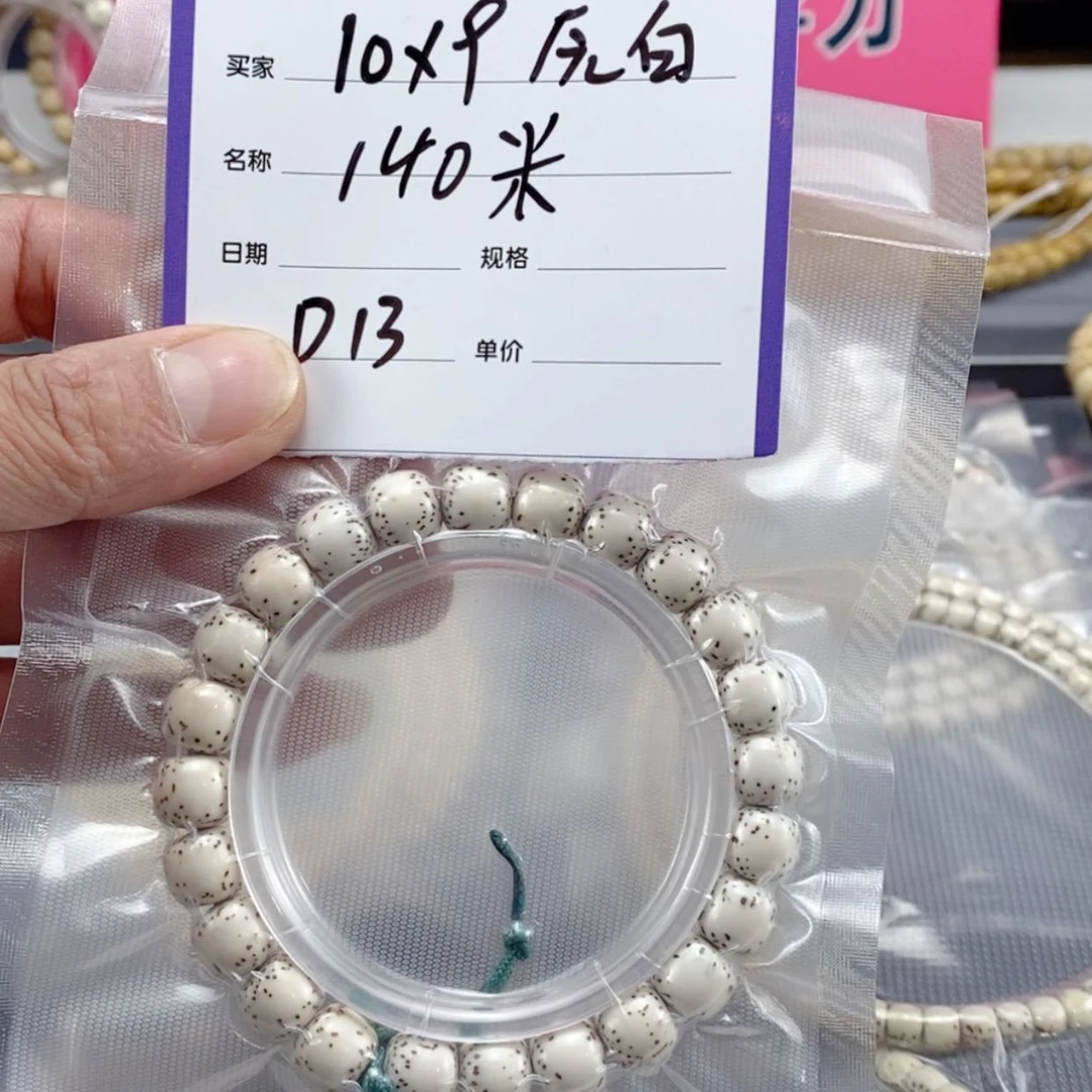 【闪购商品】星月菩提吊坠