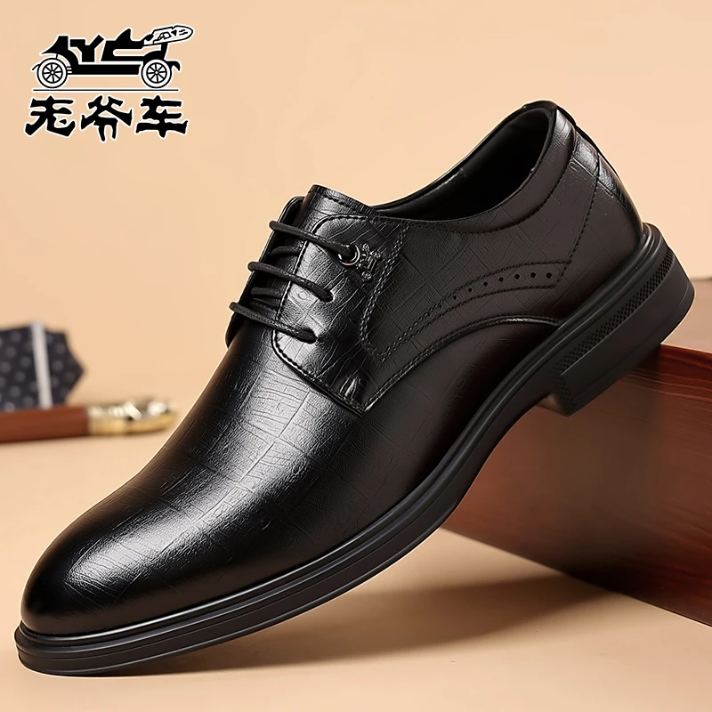 老爷车男士休闲皮鞋2025新款秋季英伦风商务系带软底透气百搭婚鞋
