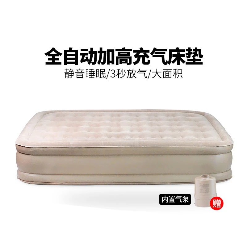 露营帐篷折叠床充气垫野餐便携式全自动充气泵气垫床