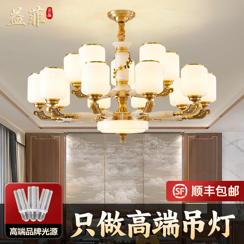 锌合金玉石客厅吊灯复式别墅自建房大吊灯珐琅彩2024新款中山灯具