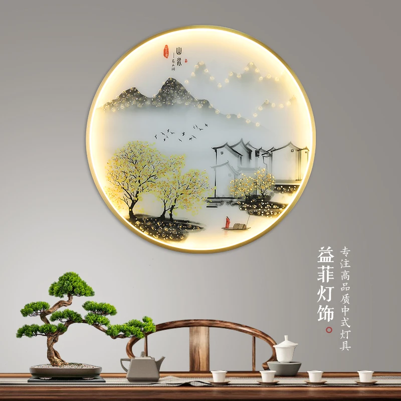 EYPHI/益菲FY新中式LED壁画灯入户玄关茶室过道客厅背景装饰壁灯