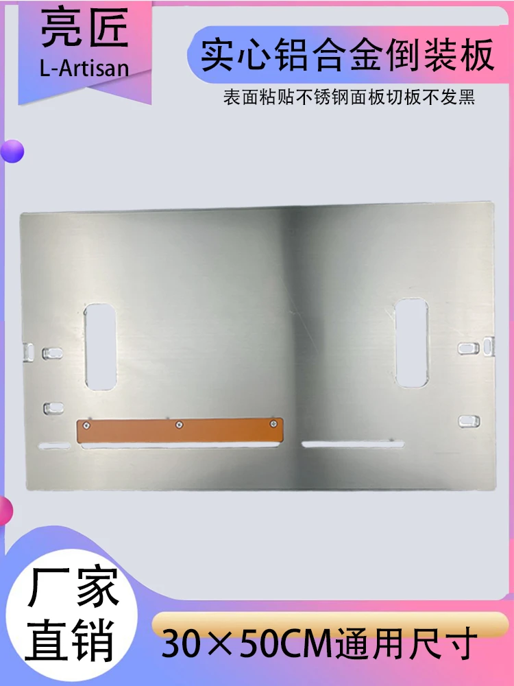 亮匠台锯木工锯台专用多功能一体机工作台精密小推台锯倒装板