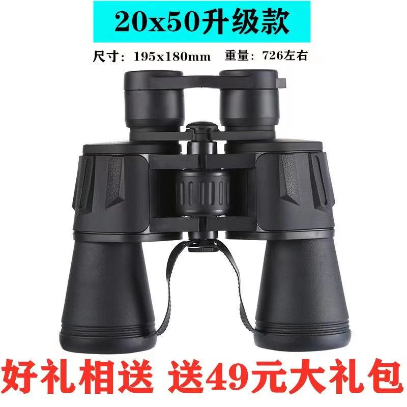 望远镜3000米夜视高清单筒夜视双筒高倍成人手机望远镜手持科技