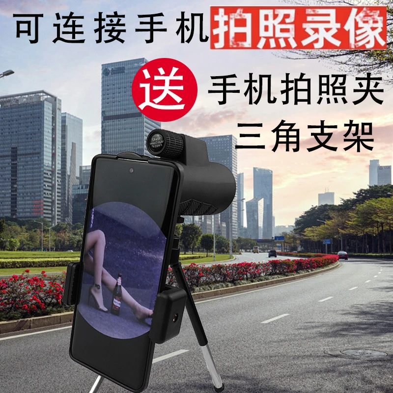 99--德国单筒望远镜高倍高清专业级便携10公里夜视清晰手持通用