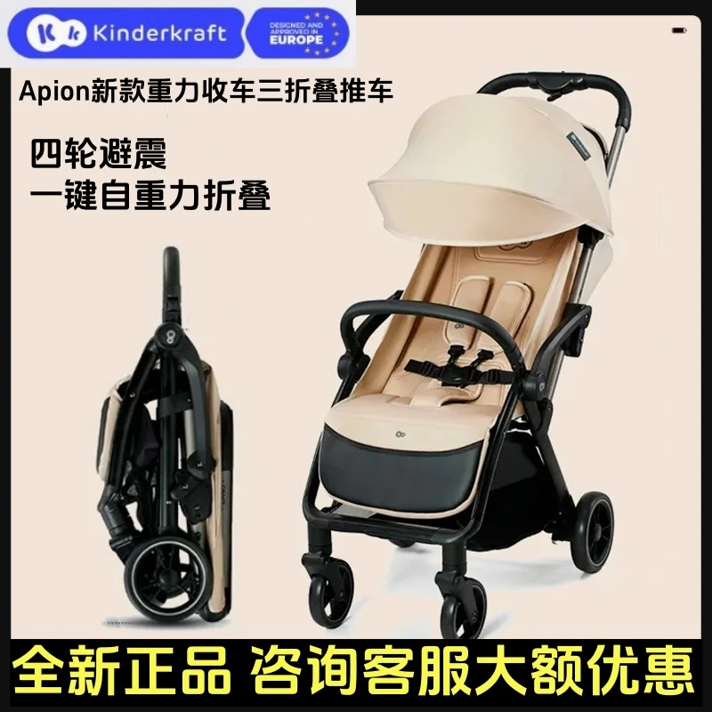 德国kinderkraft婴儿推车可坐可躺高景观减震轻便儿童手推车避震