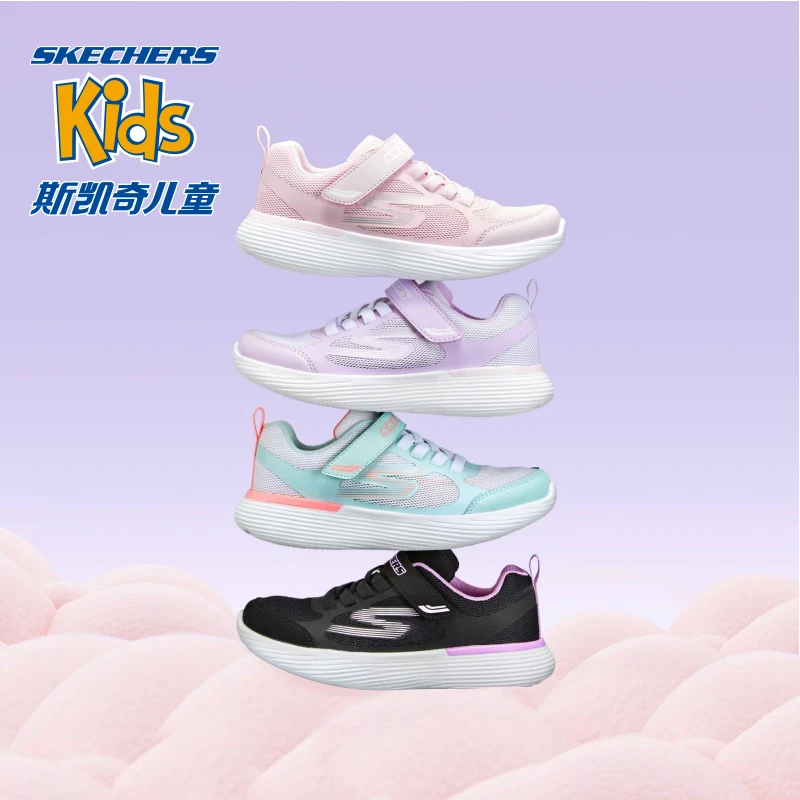 斯凯奇透气体训鞋网面软底运动魔术贴跑步鞋319022L&405253L
