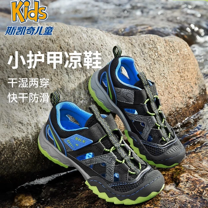 斯凯奇男女童鞋渔夫鞋户外透气包头运动凉鞋407031L DB