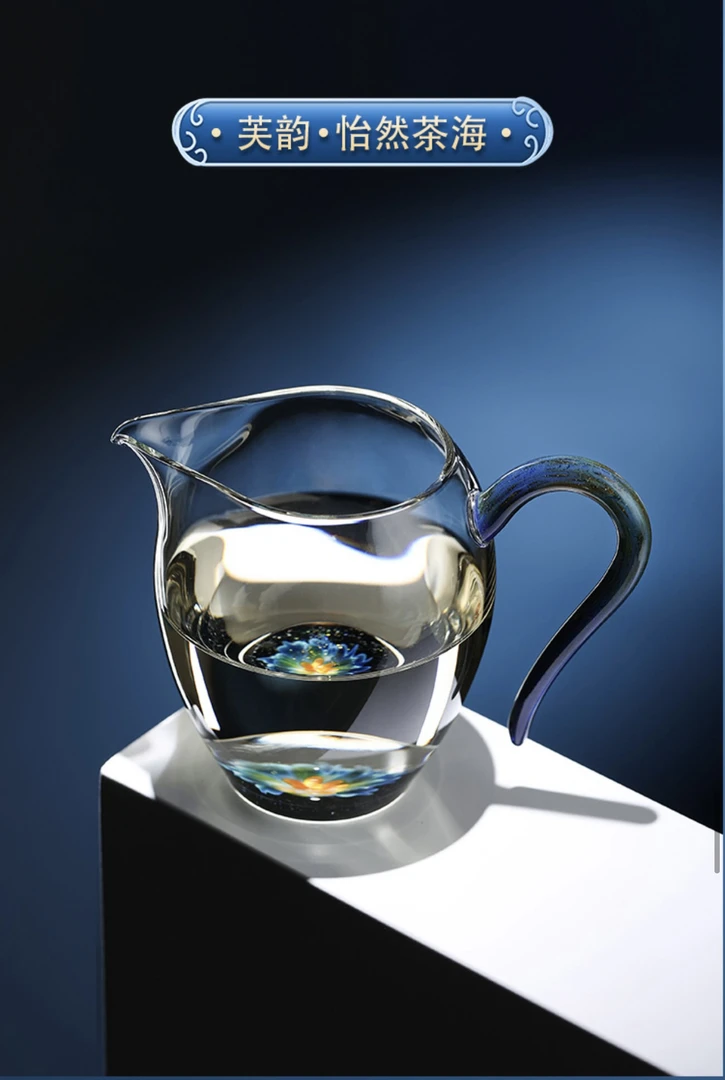 禾器紫金标 芙韵怡然 碧 山岚青 公道杯 茶海330cc