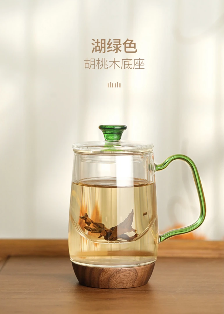 禾器木作 木允杯湖绿色 茶水分离杯 396cc