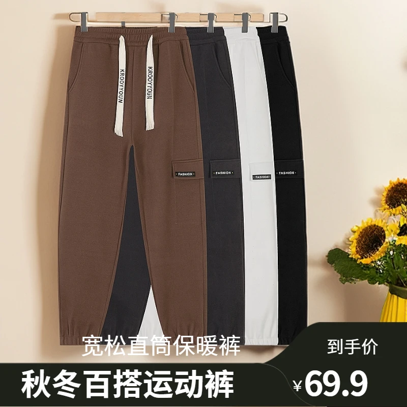 【五防】宽松休闲裤秋冬季百搭抽绳长裤直筒运动裤男女保暖长裤8602