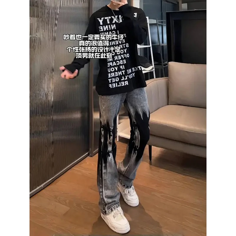 黑灰色扎染设计感牛仔裤美式高街vibe裤子男款秋冬窄版直筒微喇裤