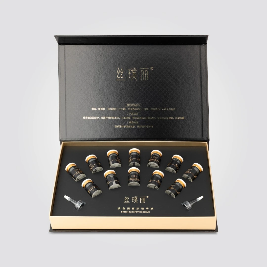 丝璞丽玻色因修护寡肽精华液