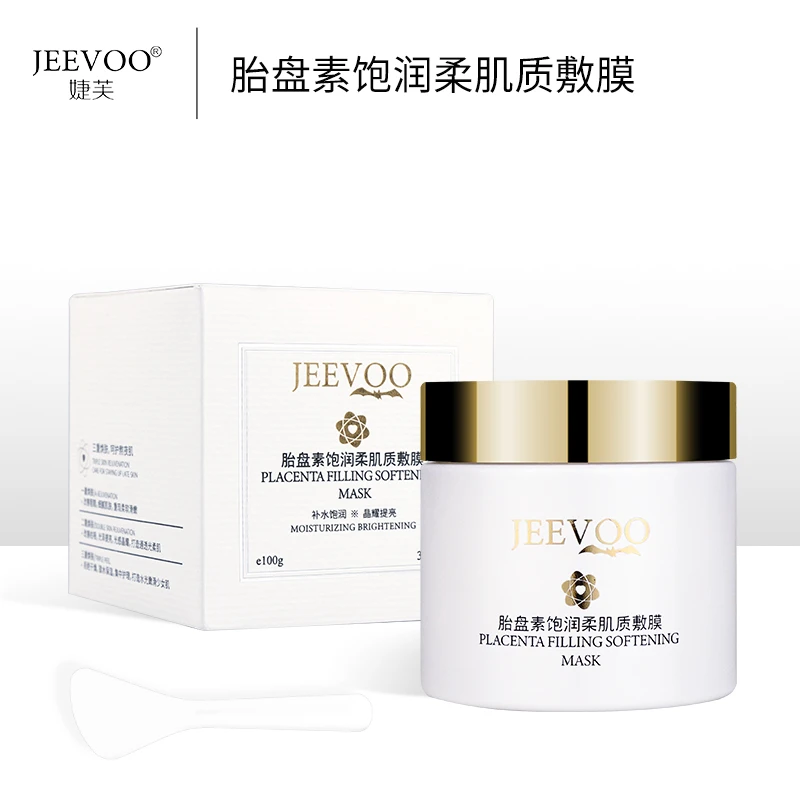 胎盘素饱润柔肌质敷膜