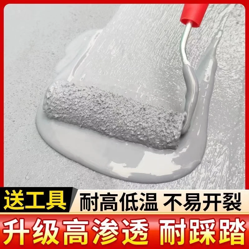 晟威屋顶防水涂料液体卷材楼顶窗台堵漏王平房裂缝防水补漏