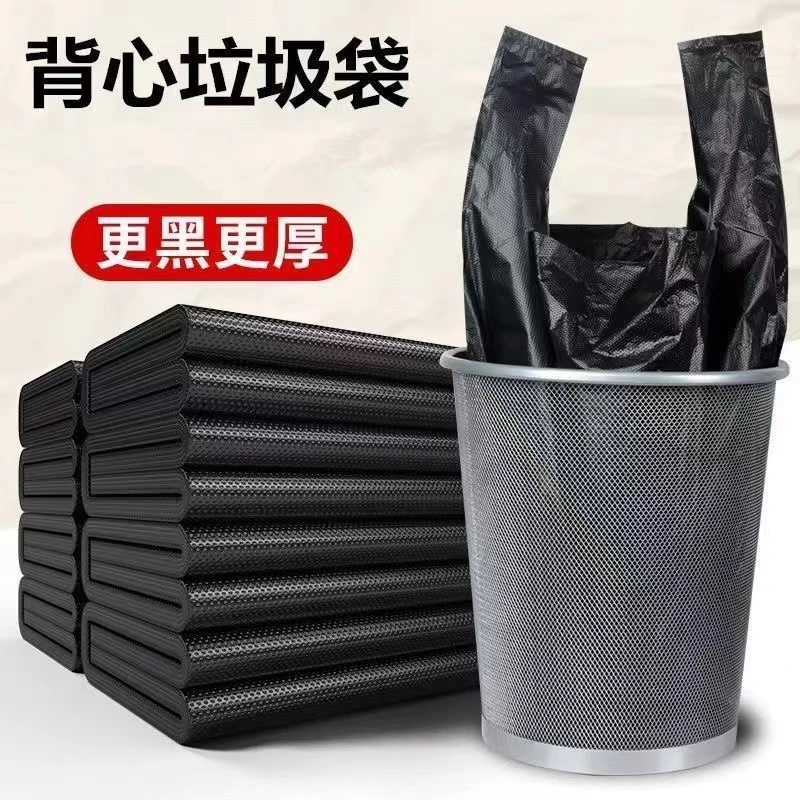 【工厂直发】一次性加大加厚家用厕所手提式商用酒店办公室垃圾袋