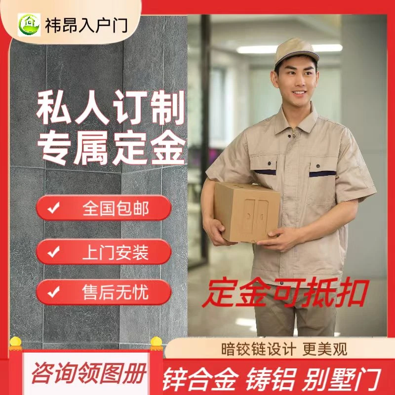 甲级防盗门铸铝门别墅对开门进户门单门子母门定制现货设计精雕