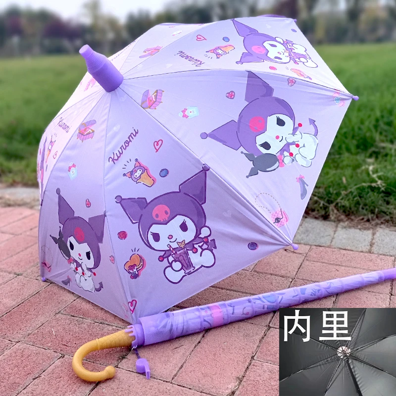 儿童伞库洛米儿童雨伞女童全自动女孩小学生一年级网红高颜值可爱