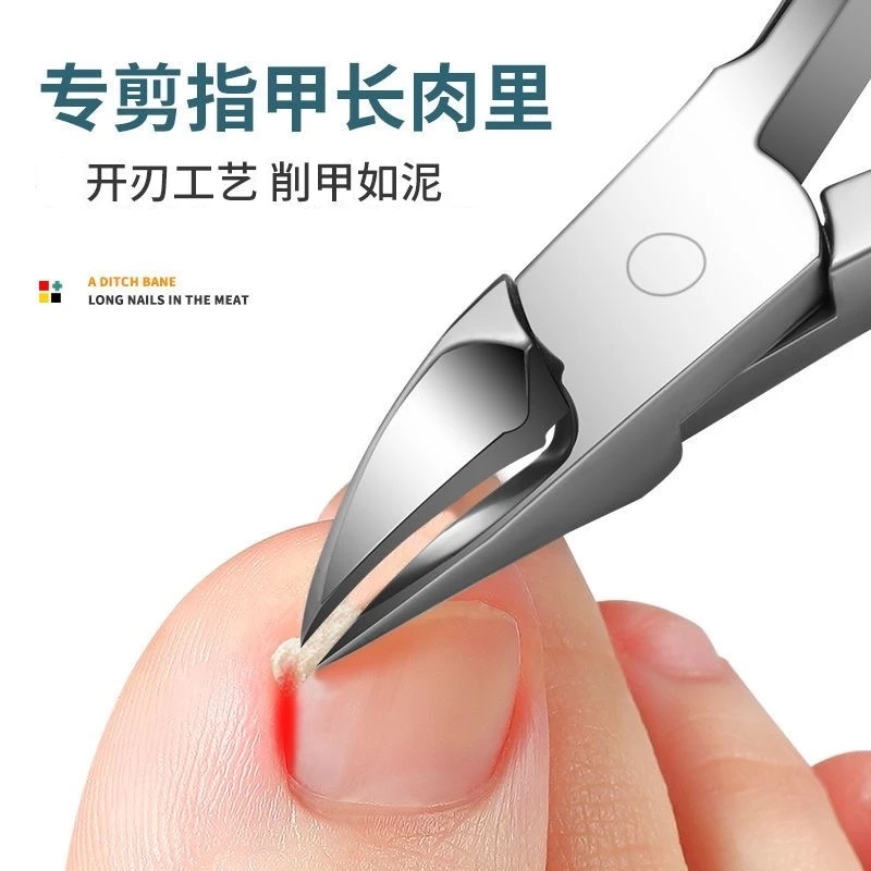 甲沟专用鹰嘴钳指甲刀尖嘴修脚不锈钢家用指甲钳厚脚指甲修脚剪刀